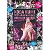 KODA KUMI 10th Anniversary BEST LIVE DVD BOX (DVD�t) (���c�u�c��)