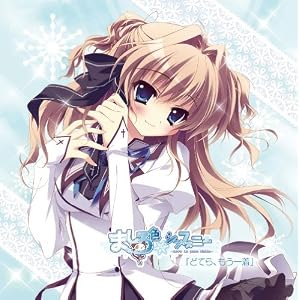 �܂���F�V���t�H�j�[ *mutsu-no-hana (�������u�r�b�O�^�I���v����)
