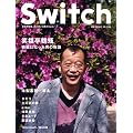 SWITCH vol.27 No.7(�X�C�b�`2009�N7����)���W:�Ε����ߕr[�ߕr�ɂȂ����j�̕���]