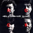 ����� with TE-CHILI/R.O.C.K
