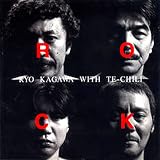 ����� with TE-CHILI/R.O.C.K����� with TE-CHILI�ɂ��