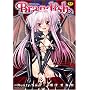 Brandish (�A�����A���R�~�b�N�X 8)