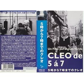 5������7���܂ł̃N���I [VHS]