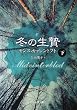 �~�̐��� �� (�n����������)
