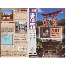 ���E��Y(48)�u�����_��/�����̎Ў�(���{)�v [VHS]