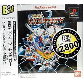 SD�K���_��G-CENTURY PlayStation the Best