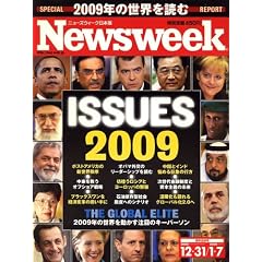 Newsweek (�j���[�Y�E�B�[�N���{��) 2009�N 1/7�� [�G��]