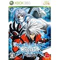 BLAZBLUE(�u���C�u���[)