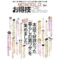 MONOQLO�����Z�x�X�g�Z���N�V���� (�W�V�Ƀ��b�N)