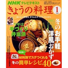 NHK ���傤�̗��� 2009�N 01���� [�G��]