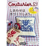 Couturier 2014年春夏号 小さい表紙画像