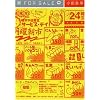 �� FOR SALE