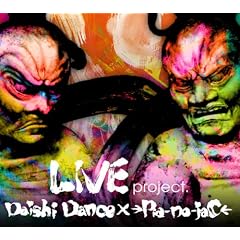LIVE project. �g@ ageHa, TOKYO 2010.8.14�h [DVD]