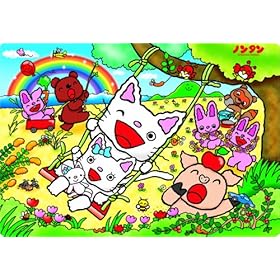 【クリックで詳細表示】60ピース ノンタン ぶらんこ るんるん MB-60-819