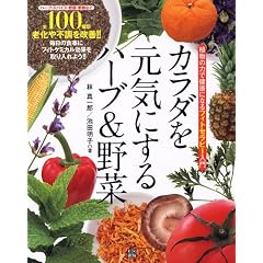 �J���_�����C�ɂ���n�[�u&���