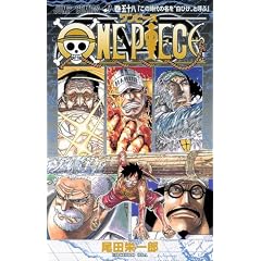 ONE PIECE 58 (�W�����v�R�~�b�N�X)