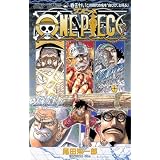 ONE PIECE 58 (�W�����v�R�~�b�N�X)���c �h��Y�ɂ��