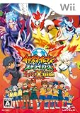 イナズマイレブン ストライカーズ 2012 エクストリーム / レベルファイブ