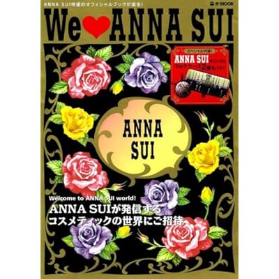 WE LOVE ANNA SUI ANNA SUI�����M����R�X���e�B�b�N�̐��E�ɂ����� 