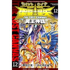 �����m����THE LOST CANVAS�����_�b 12 (���N�`�����s�I���E�R�~�b�N�X)