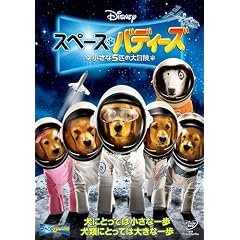 �X�y�[�X�E�o�f�B�[�Y/������5�C�̑�`�� [DVD]