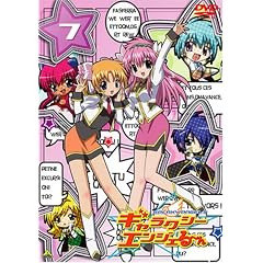 �M�����N�V�[�G���W�F��~�� 7 (�ŏI��) [DVD]