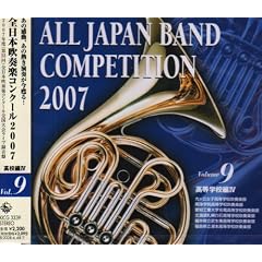 �S���{���t�y�R���N�[��2007<�����w�Z��IV>
