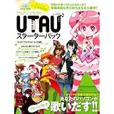 UTAU�X�^�[�^�[�p�b�N (100%���b�N�V���[�Y)