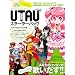 UTAU�X�^�[�^�[�p�b�N (100%���b�N�V���[�Y)