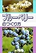 �u���[�x���[�̂����