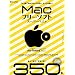 Mac�t���[�\�t�g�X�[�p�[�x�X�g 2010 ���S�ۑ��� (INFOREST MOOK PC�EGIGA���ʏW���u�� 382)