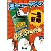 �ʃj���[�^�E�� 3rd season3�@���ʔ� [DVD]