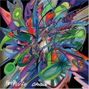 【クリックで詳細表示】街角ジゴロ