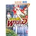 ���`��WEED�I���I�� 7�� (�j�`�u���R�~�b�N�X)