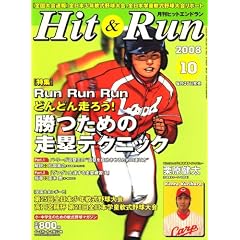 Hit & Run (�q�b�g�G���h����) 2008�N 10���� [�G��]