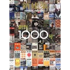 �V���z 2010�N 09���� [�G��]