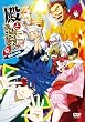 �a�Ƃ�������~��т̖�]~�@��1�� [DVD]