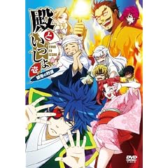 �a�Ƃ�������~��т̖�]~�@��1�� [DVD]