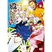 �a�Ƃ�������~��т̖�]~�@��1�� [DVD]