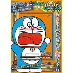 �h��������s�u�V���[�Y����R���N�V�����c�u�c�@�����A�D���A�D���A�D���I�� (���c�u�c��)