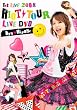 1st LIVE 2008 RIOT TOUR LIVE DVD