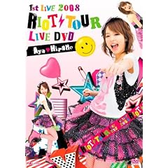 1st LIVE 2008 RIOT TOUR LIVE DVD