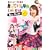1st LIVE 2008 RIOT TOUR LIVE DVD