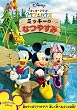 �~�b�L�[�}�E�X �N���u�n�E�X/�~�b�L�[�̂Ȃ₷�� [DVD]