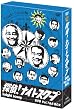 �T��!�i�C�g�X�N�[�v Vol.7&8 BOX [DVD]