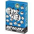 �T��!�i�C�g�X�N�[�v Vol.7&8 BOX [DVD]