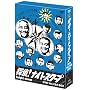 �T��!�i�C�g�X�N�[�v Vol.7&8 BOX [DVD]