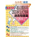 �ő����i!�Ō�t���Ǝ����ߋ����W 2012�N��