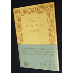 ��ӁE���� (��g���� �� 37-1)