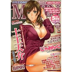 MUJIN (���W��) 2008�N 05���� [�G��]